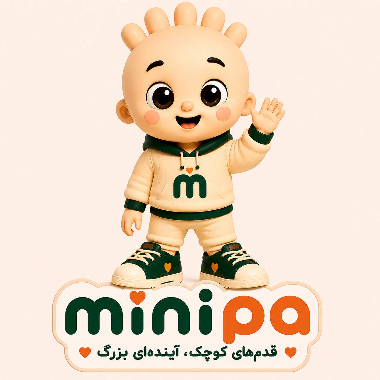 مینی پا 